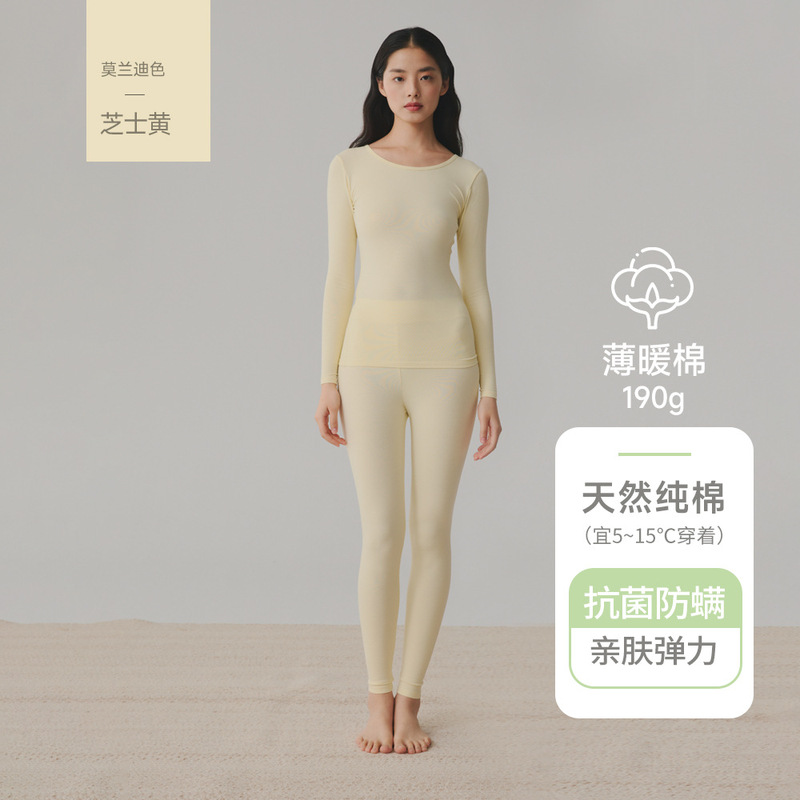 A类男女士纯棉薄秋衣秋裤婴儿棉套装7A抗菌磨毛保暖内衣秋冬大码|undefined