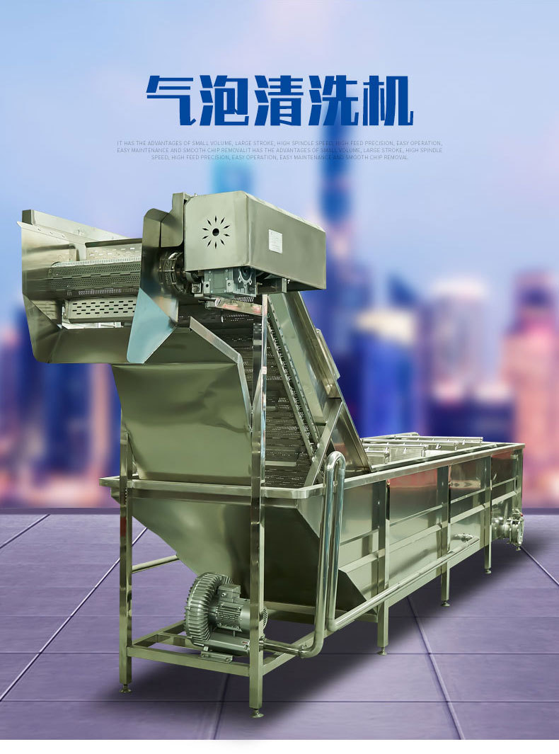 气泡清洗机_02