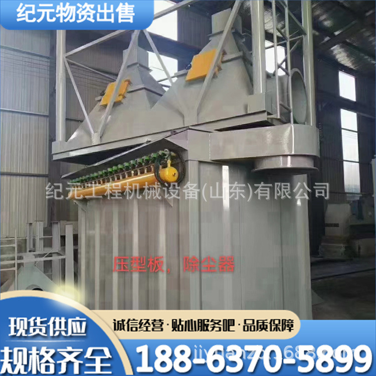 二手120布袋脉冲除尘器 分室单机双机工业粉尘中央尾气除尘设备