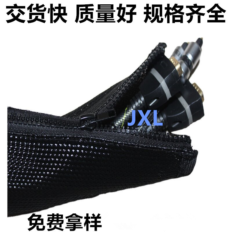 PET拉链开口纵编织包管拉链开口纵包管尼龙拉链开口护套网管护套