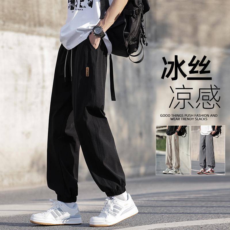 Summer thin quick dry silk khaki breathable trousers