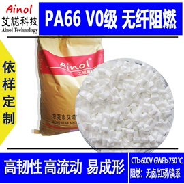 PA66;PA6;PPS