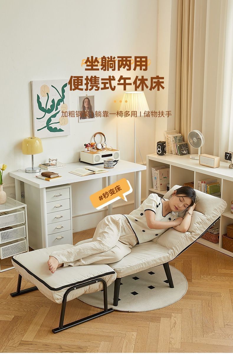 折叠沙发床午睡单人折叠床办公室懒人沙发沙发小户型躺椅两用简约-阿里巴巴