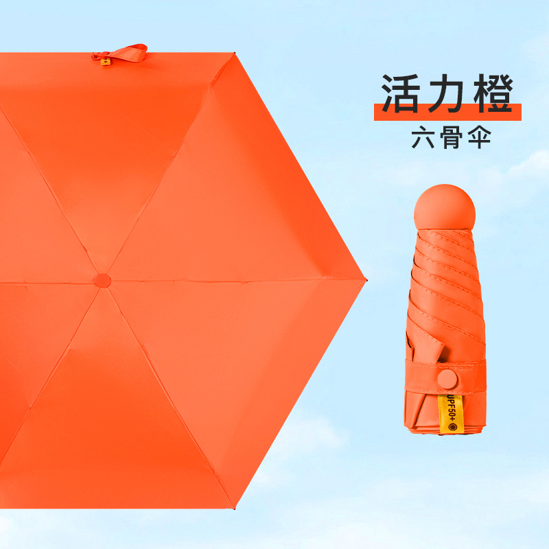 두꺼운 검은 접착제 6 뼈 활력 오렌지