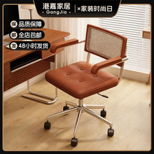 电脑椅家用复古办公椅书房卧室久坐学习书桌椅子藤编升降中古转椅