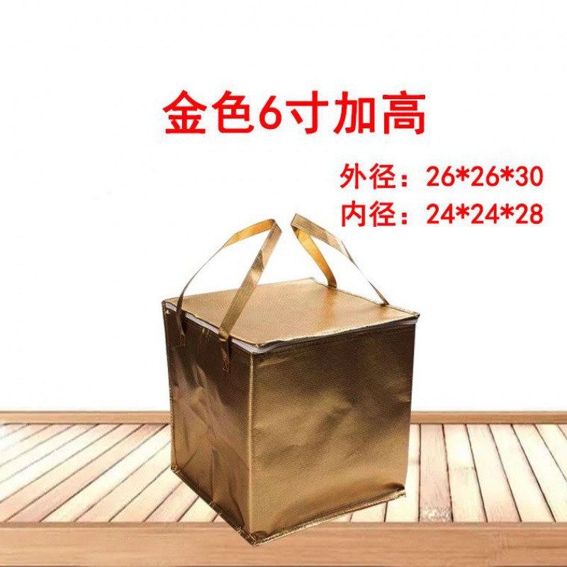 6 인치 25*25*30 높은 금 지퍼 케이크 추가