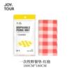 One-time picnic pad-35 grams 180*180 red grid