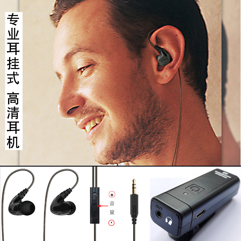 Inalámbrico en la oreja auricular Monitor sistema cantante banda etapa en tiempo real oído retorno UHF modulación de frecuencia sin retardo sonido simultáneo