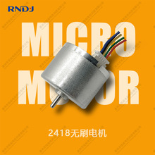 ���I����2418ֱ���oˢ늙C 24mmֱ��������PWM�{��΢�͟oˢ�R�_