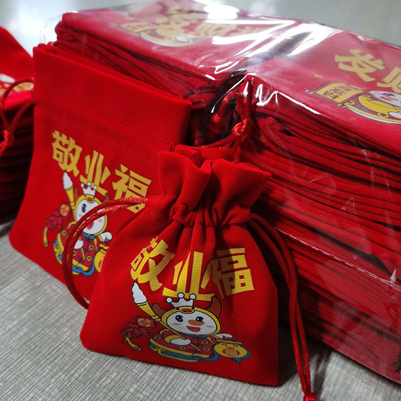 微信图片_20210107161040