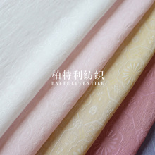 浮光宋锦缎提花面料新中式幻彩八达韵暗纹布料女装童装汉服连衣裙