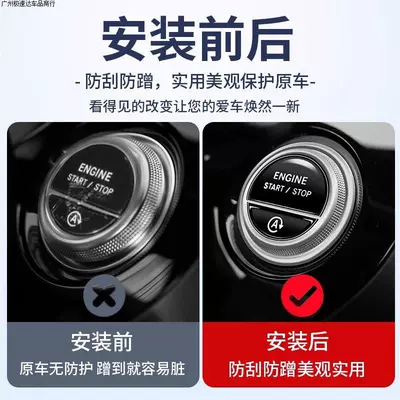 Button Decorative Protective Sticker – Car interior film