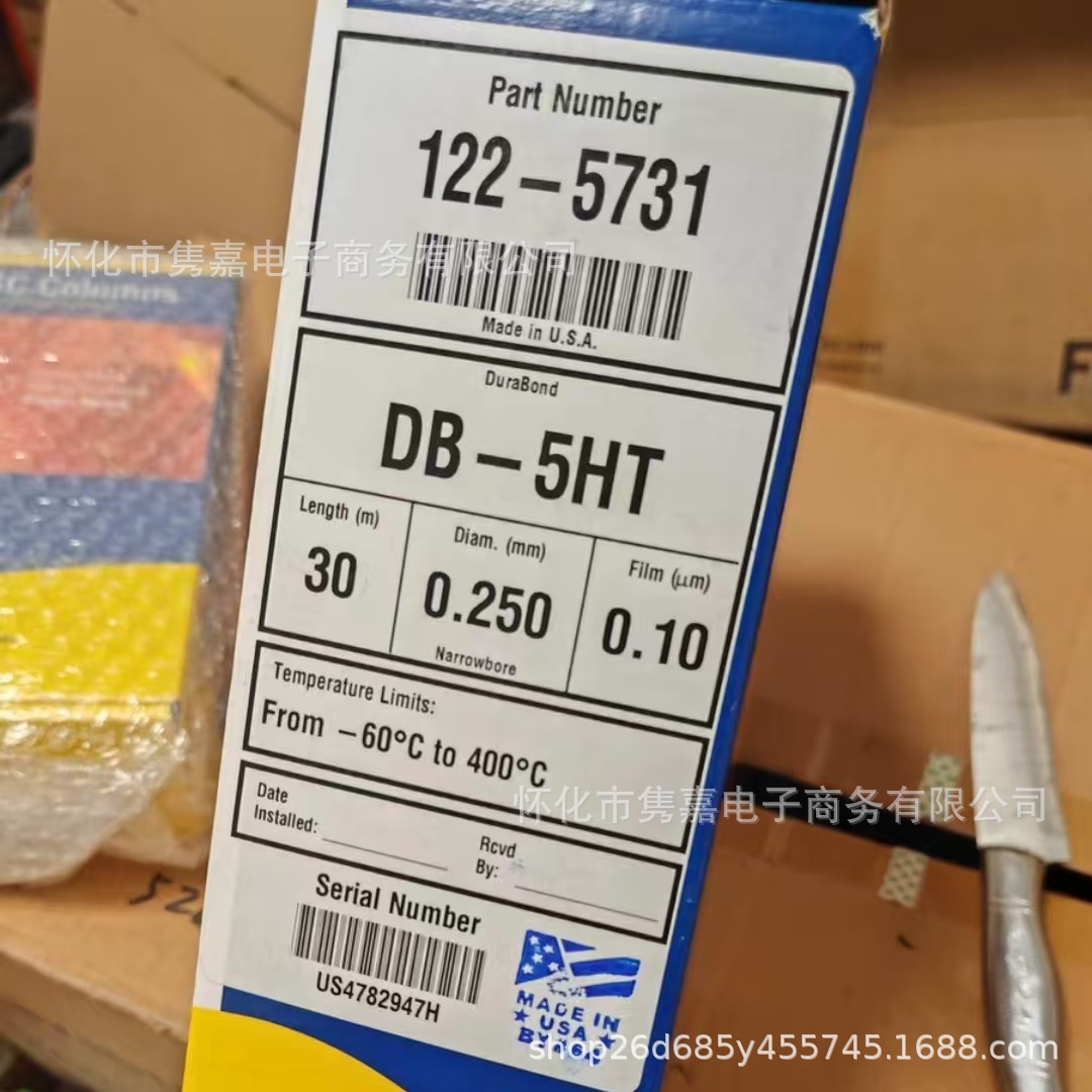 安捷伦DB-5HT气相色谱柱货号122-5731全新原装正品议价