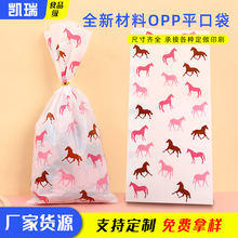 �S�����l���ڿ�ͨС�Rӡ����決���������b��oppƽ�ڴ�