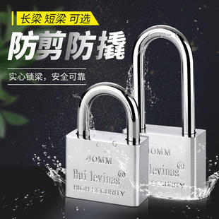 Padlock for Anti-Theft, Waterproof, and Pry-Proof Use; Suitable for Household Small Locks, Dormitory Cabinets, Cottages, Courtyard Doors, and Universal Locks for Trucks and Window Locks