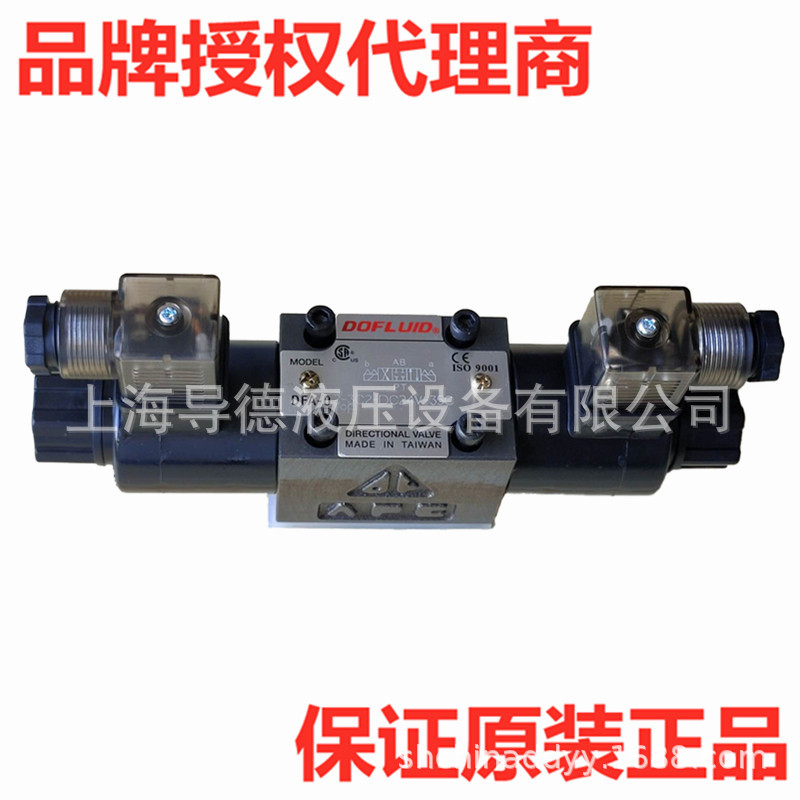 DFA-02-3C3代理台湾东峰DFA-02-3C3-DC24V/A220V/A110V-35C