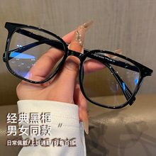 ������7216ZM���մ���۾��ܳ�������۾����źڿ�����С�����侵