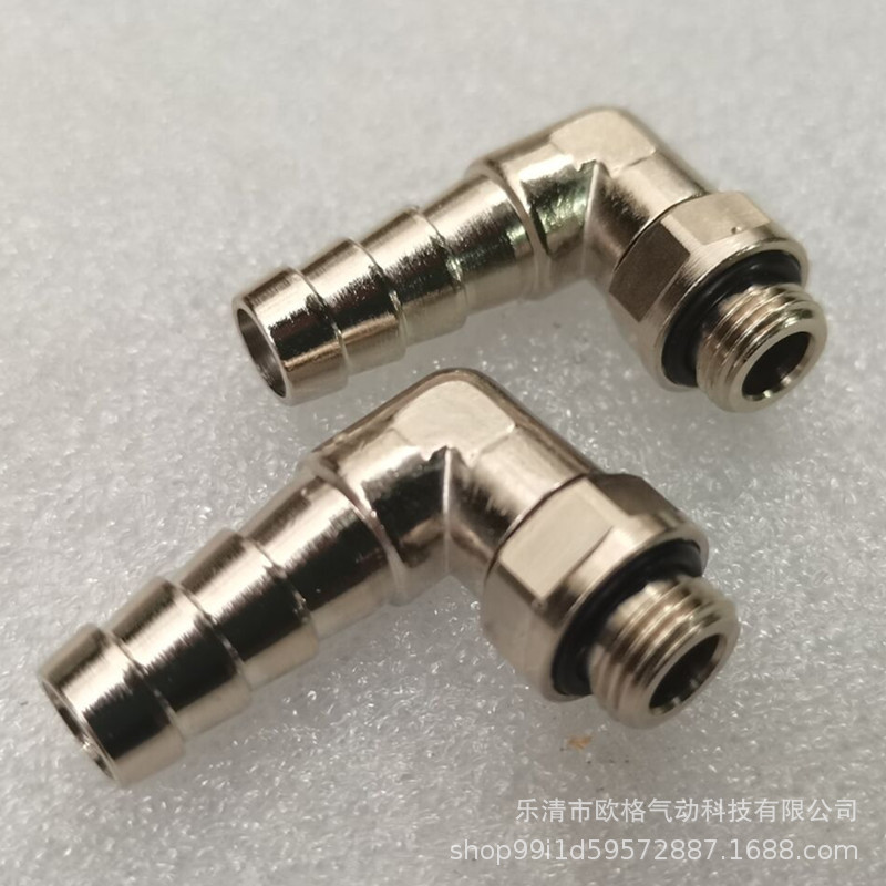 90直角宝塔气动接头 鼠尾.360度旋转弯接 G螺纹带O型密封圈卡箍式