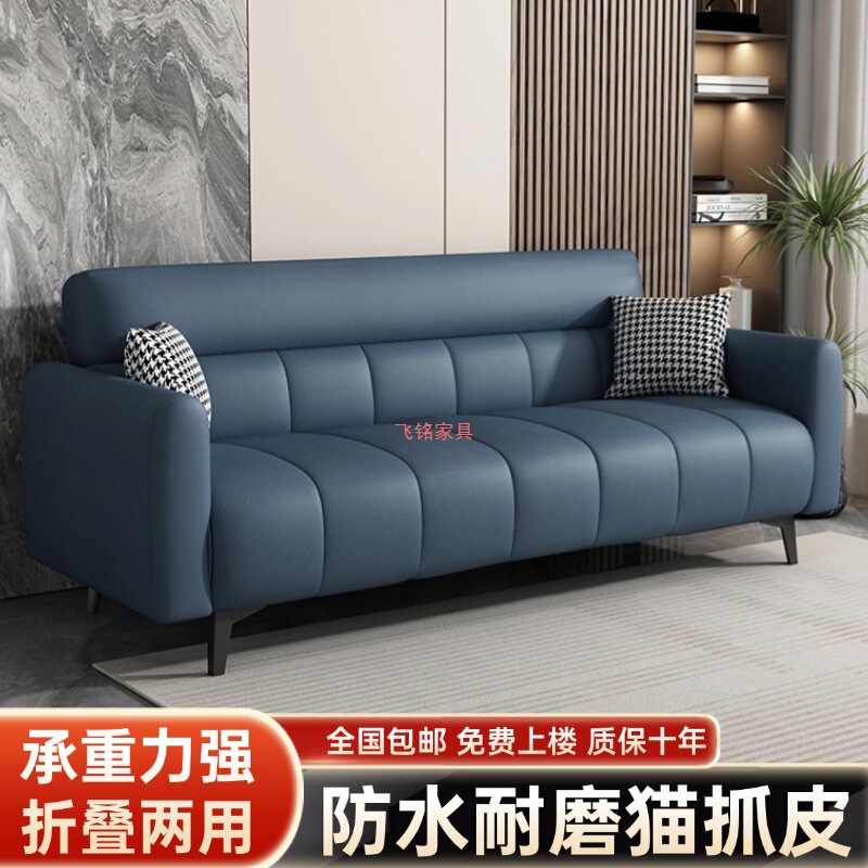猫抓皮沙发钢琴键2025新款简约现代折叠沙发床两用小户出租房客厅|undefined