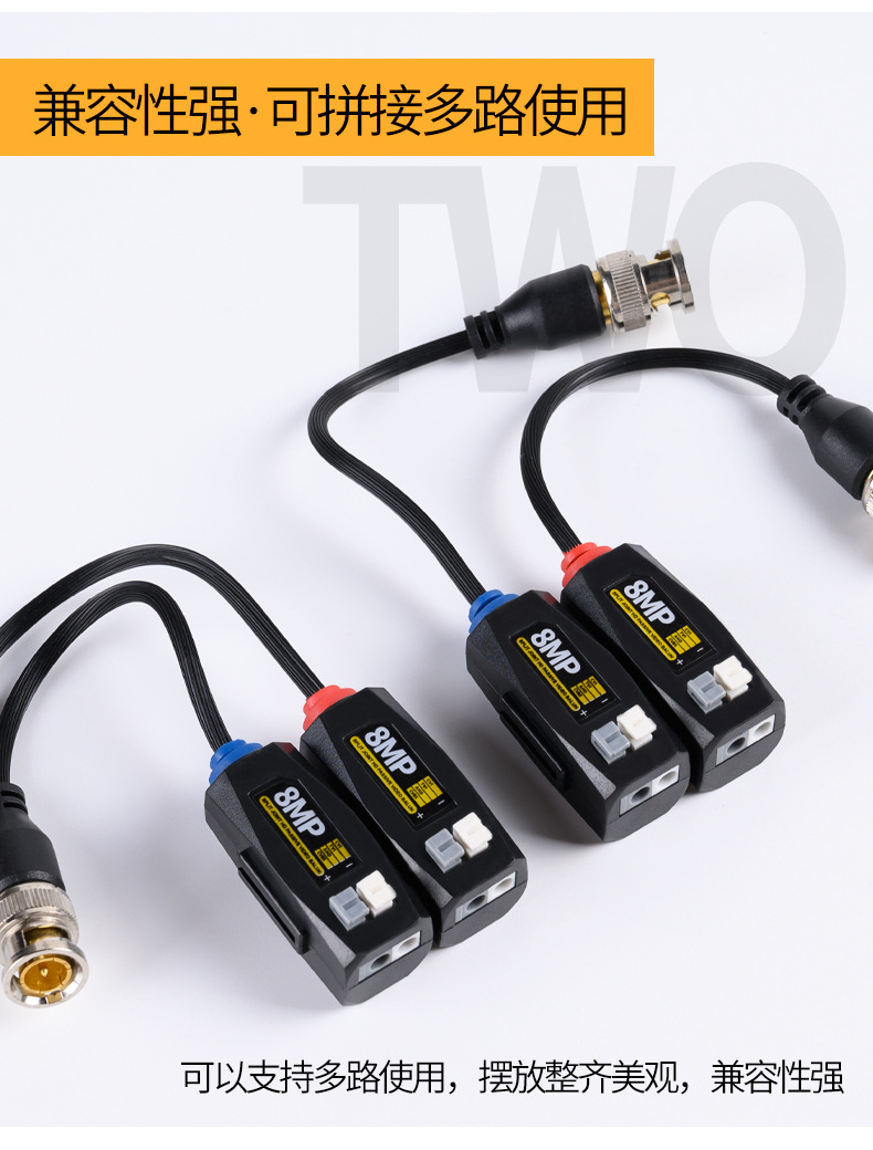 传输器-详情页_07