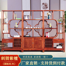 红木家具花梨刺猬紫檀书柜实木博古架书架展示架新中式古董架组合