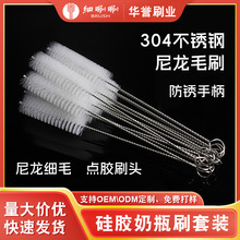 304���P�����ëˢ ����ԇ�ܗl��ˢ�� խ�ڱ�����ʽˮ���坍ëˢ