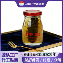 大连鲜炖海参 罐装即食免泡发木糖醇款电商货源高端海产礼盒批发