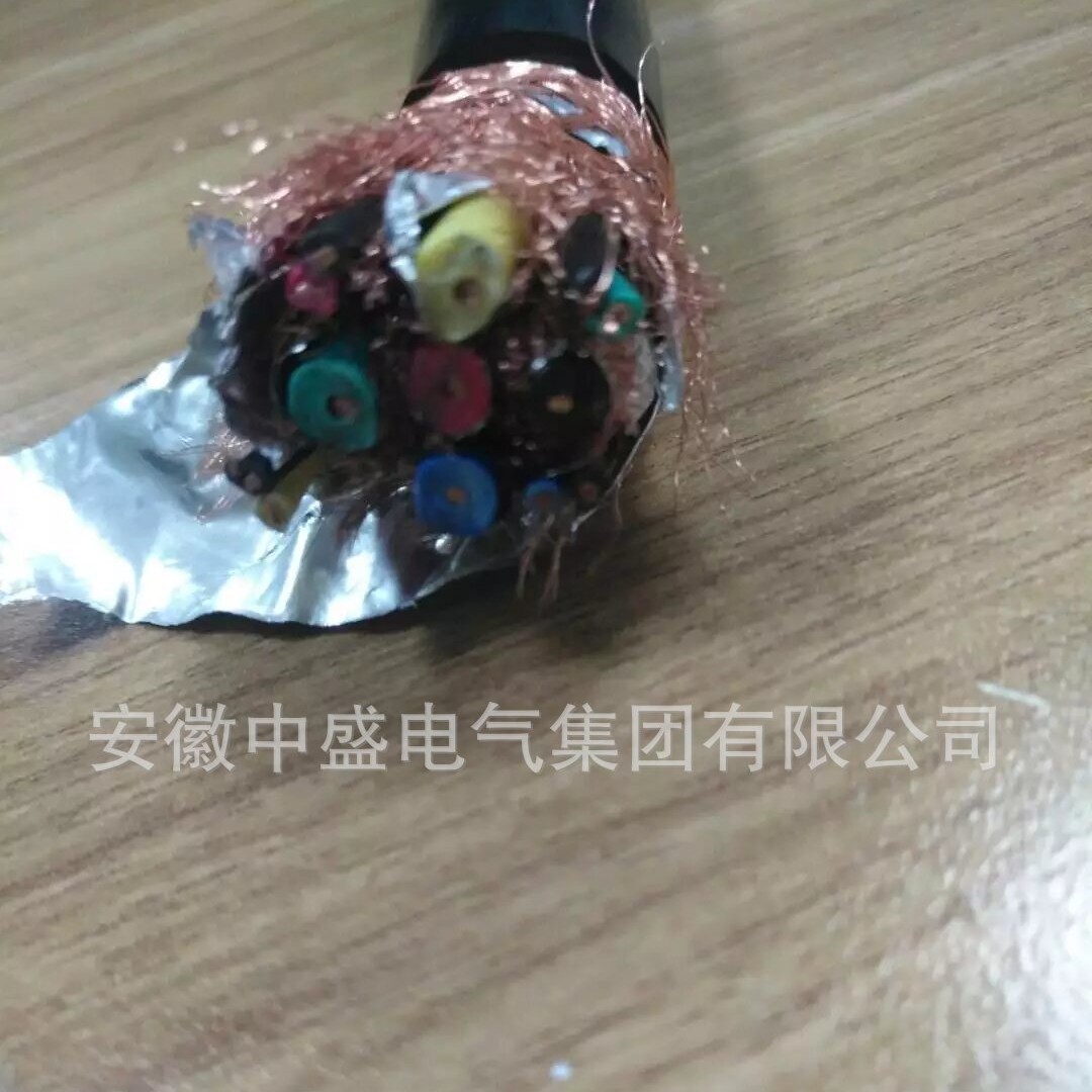 RVSP4×2×0.5+RVP5×0.5+0.5组合屏蔽信号电缆屏蔽线