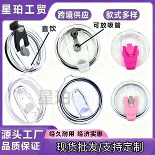 �羳30oz���Ա��w�����w/��Ƭ�w ͸�����ȱ����w����20oz��܇���w