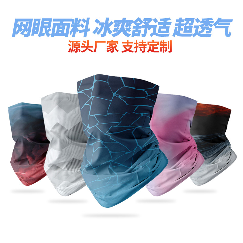 Outdoor Sports Cycling Travel Windproof Sun Protection Breathable Quick-Drying Neck Scarf Mask Face Towel Headscarf for Men and Women Summer