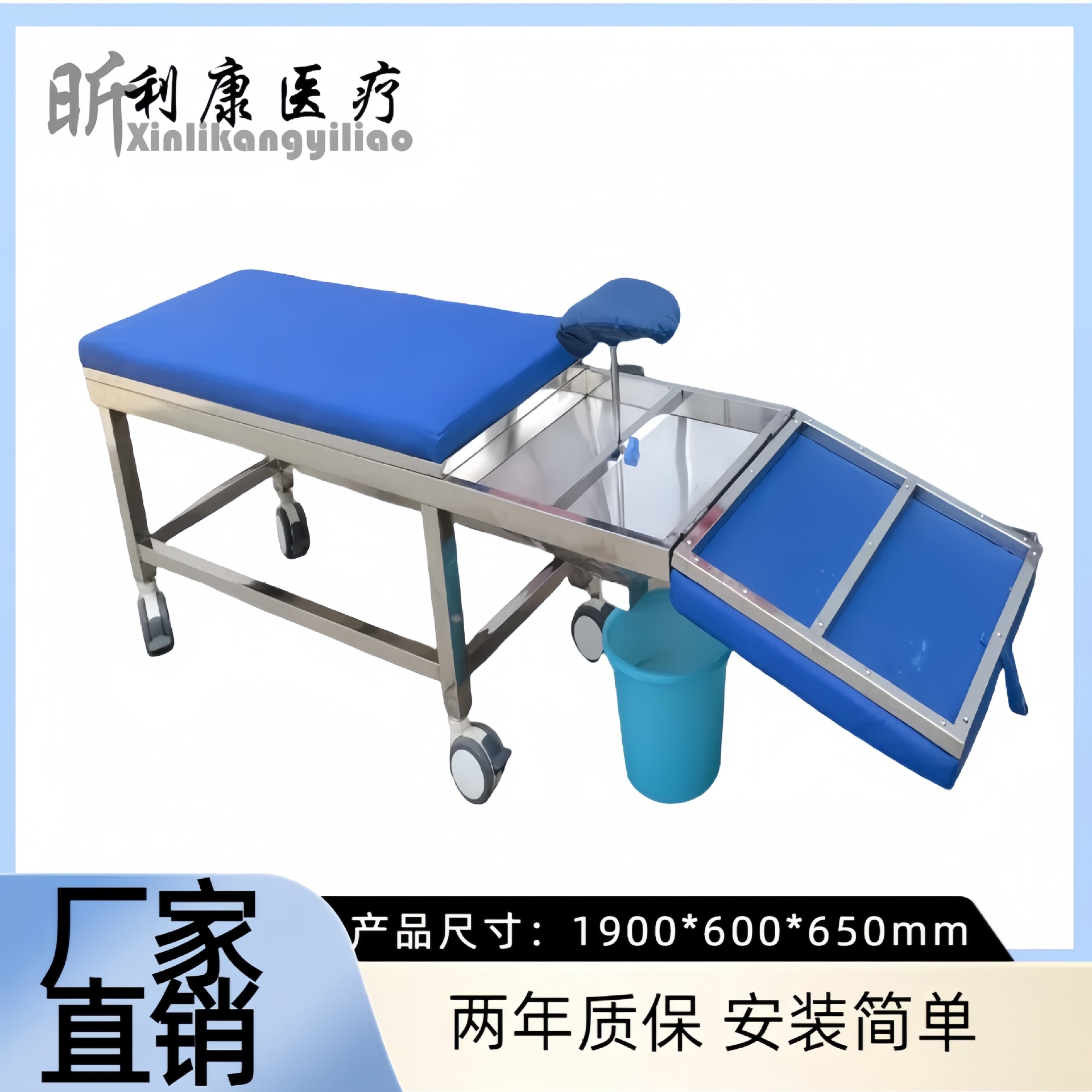 厂家直供医院洗胃床不锈钢洗胃床诊查洗胃床