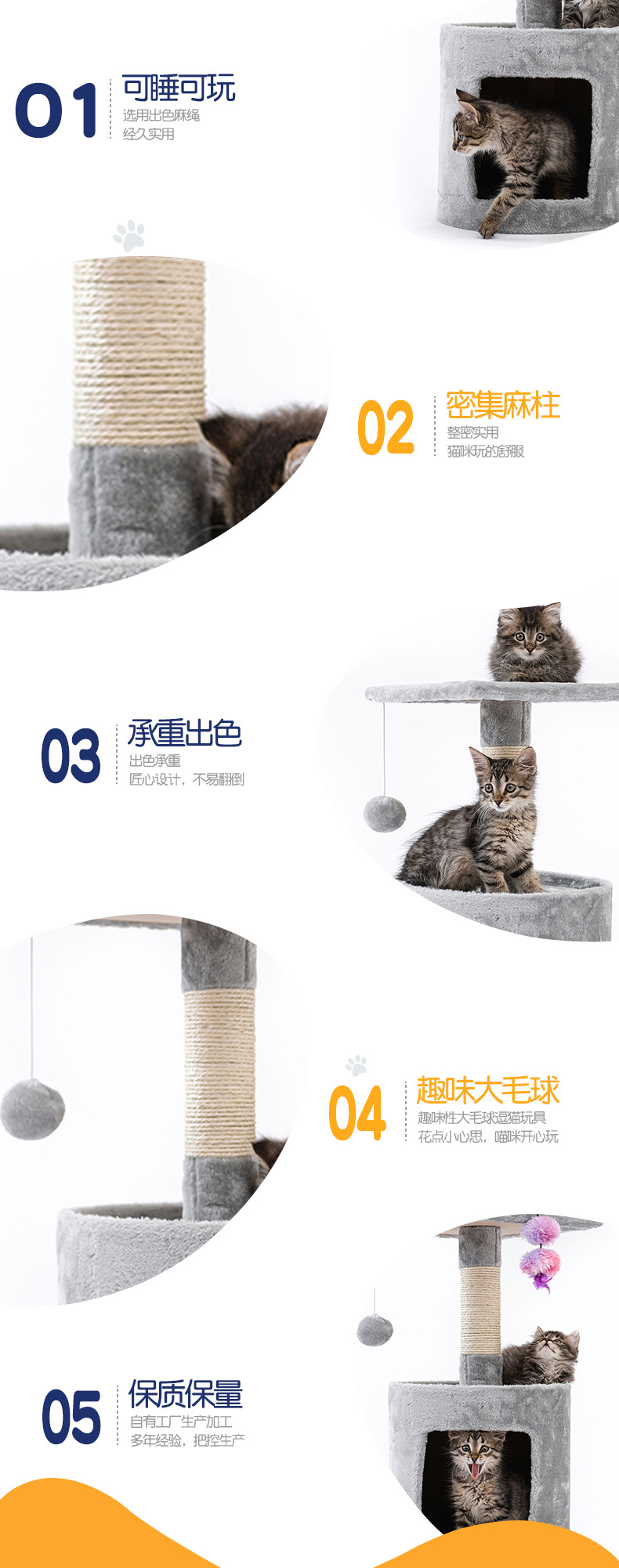 Factory OEM Wholesale Small Cat Toy Cat Tree 105-33034