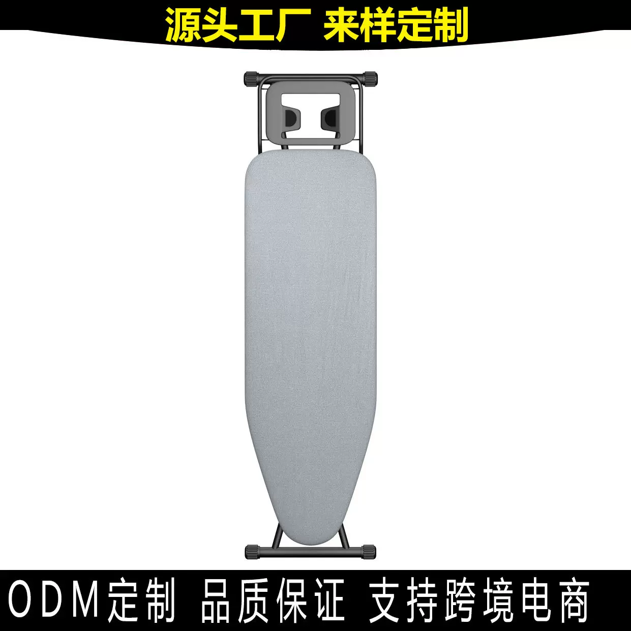 跨境亚马逊钢网烫衣板熨衣板熨烫板家用立式熨衣架折叠收纳款
