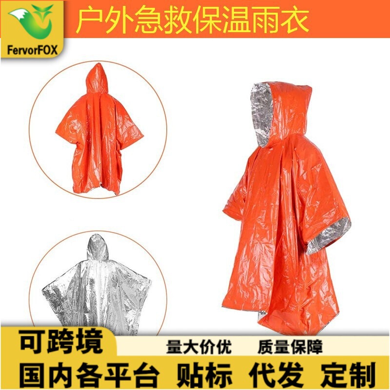 Outdoor First Aid Raincoat Camping Style Outdoor Hypothermia Insulation Survival Emergency Raincoat Thermal Equipment Survival Emergency Raincoat Outdoor First Aid Raincoat Camping Style Outdoor Hypothermia Insulation Survival Emergency Raincoat Thermal Equipment Survival Emergency Raincoat