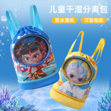 ��ͯ��Ӿ����ͯϴ����Ůͯ��ˮ��ɳ������Ӿ�ռ{���ɝ���x�p���