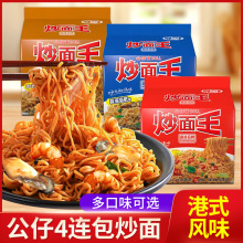 ���г���������ը�uζ��ɰ���ҹ����ʳ���淽����ʳƷ����ζ��l