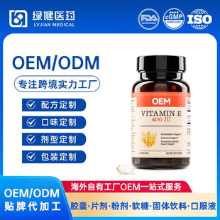 ���ƿ羳����ԭ�b�S����eܛ�z�ҁ��R�d����Vitamin E�S�������ӹ�