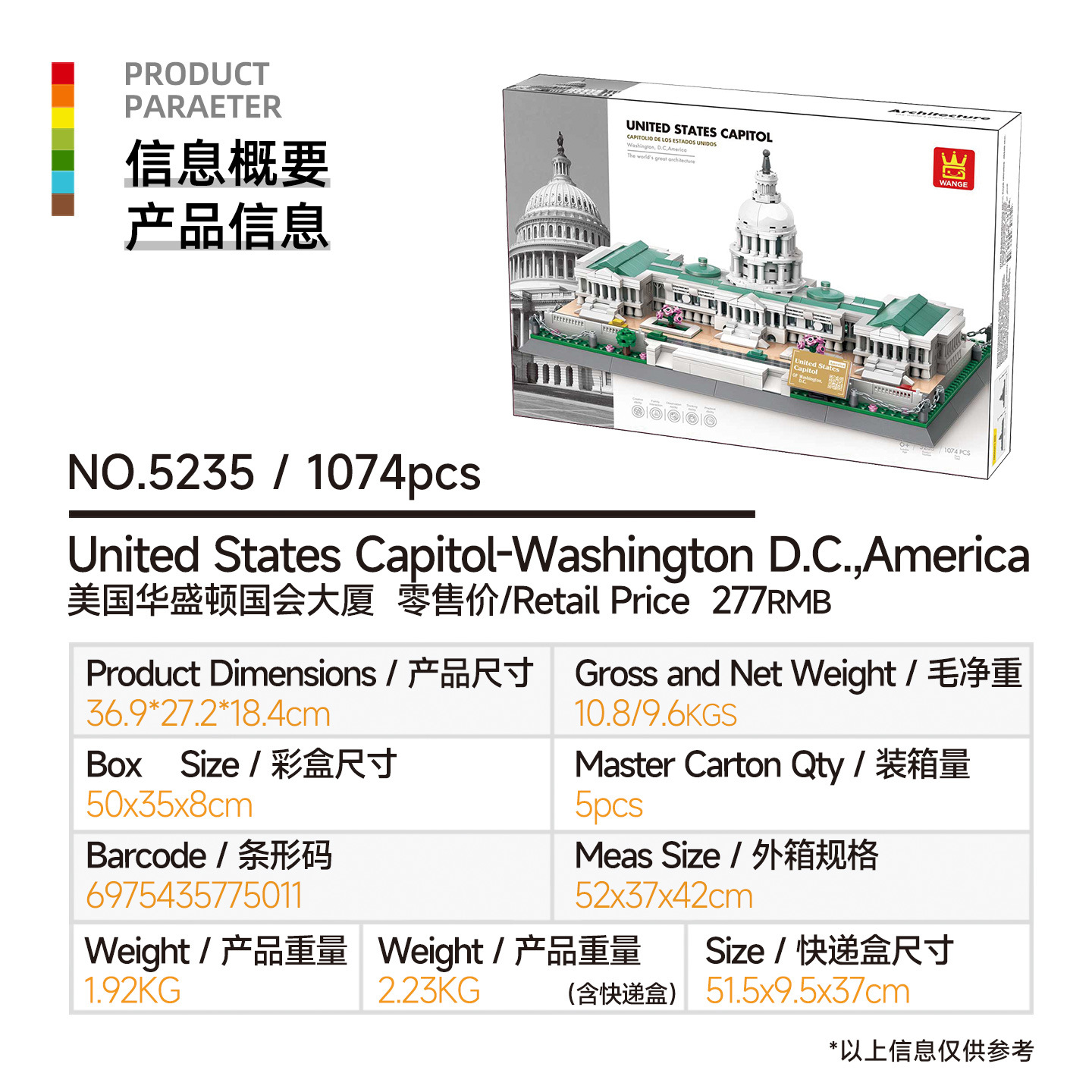 万格小粒度知育玩具組み立ておもちゃ子供向けギフト6-12歳中国製ブロック国潮建築収納