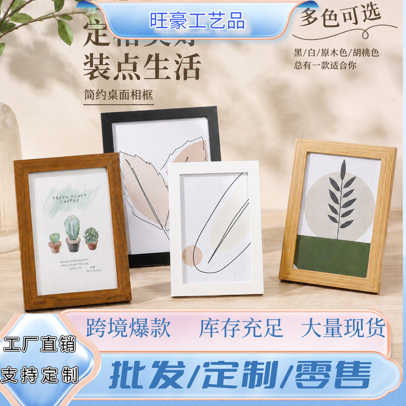 Simple Wooden Photo Frame Display Stand Wholesale 5-Inch 6inch 7inch 8inch 10inch A4 Handmade Decorative Picture Frame Empty Frame Photo Wall Simple Wooden Photo Frame Display Stand Wholesale 5-Inch 6inch 7inch 8inch 10inch A4 Handmade Decorative Picture Frame Empty Frame Photo Wall
