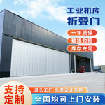 车间电厂大型折叠机库门电动机库门防风工业折叠门源头厂家