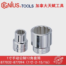 GENIUS���x�M�ڹ���1������25mmӢ��ʮ������Ͳ�ք�12��÷�����^