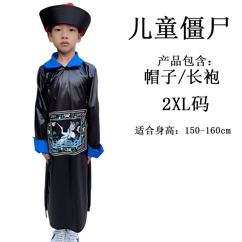 Детская официальная форма размера XXL (бесплатная шапка)