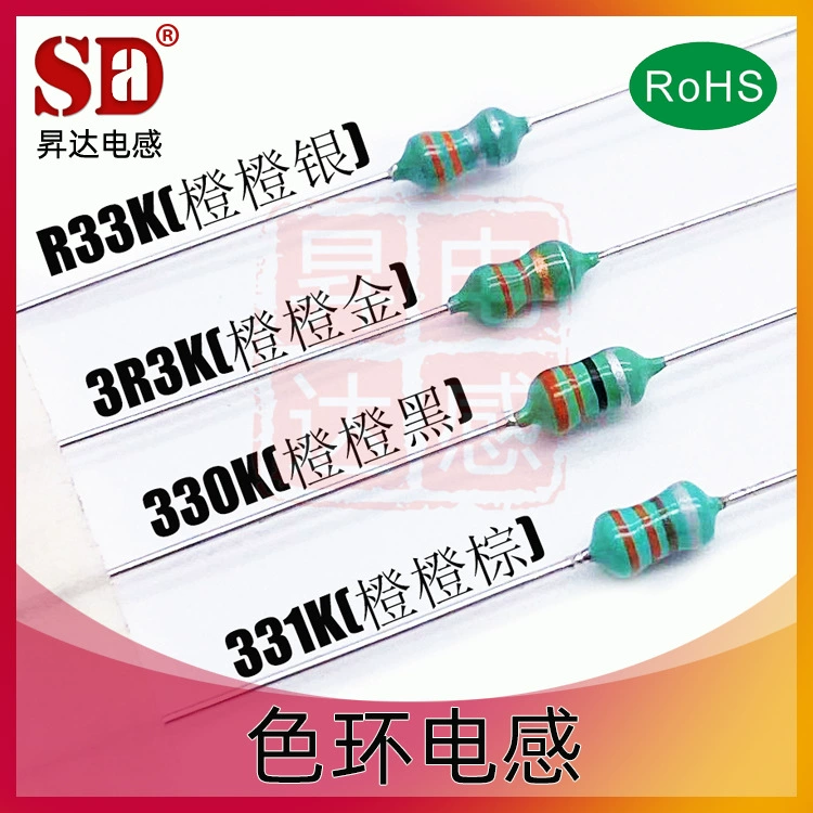 Цветной кольцевой индукт 0410-390UH/470/560/680/820UH 1/102/1.5/2.2/3.3/4.7MH