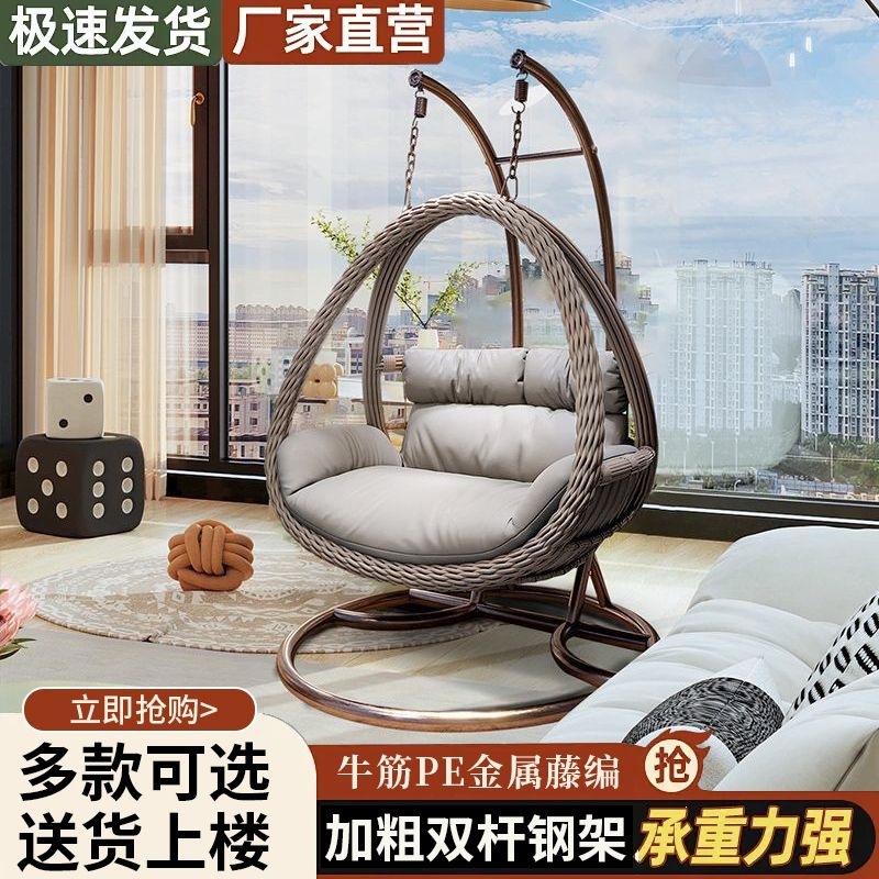 户外吊篮家用秋千鸟巢吊椅藤椅双人庭院摇椅室内吊床阳台懒人椅子