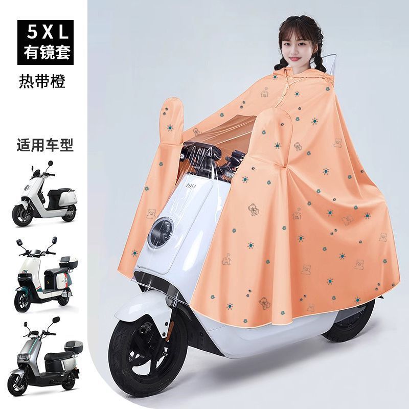 雨衣电动电瓶车女长款全身防暴雨成人外穿加大男女单双人专用雨披|undefined