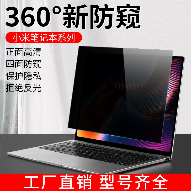 Ноутбук Xiaomi, совместимый экран Pro 360°, Pro14