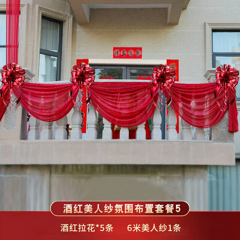 Boda Mentouhua Bola de bodas Big Red Flower Bola Apertura Ceremonia de corte de cinta Reconocimiento Big Red Flower Car Satin Red Paño Hortensia