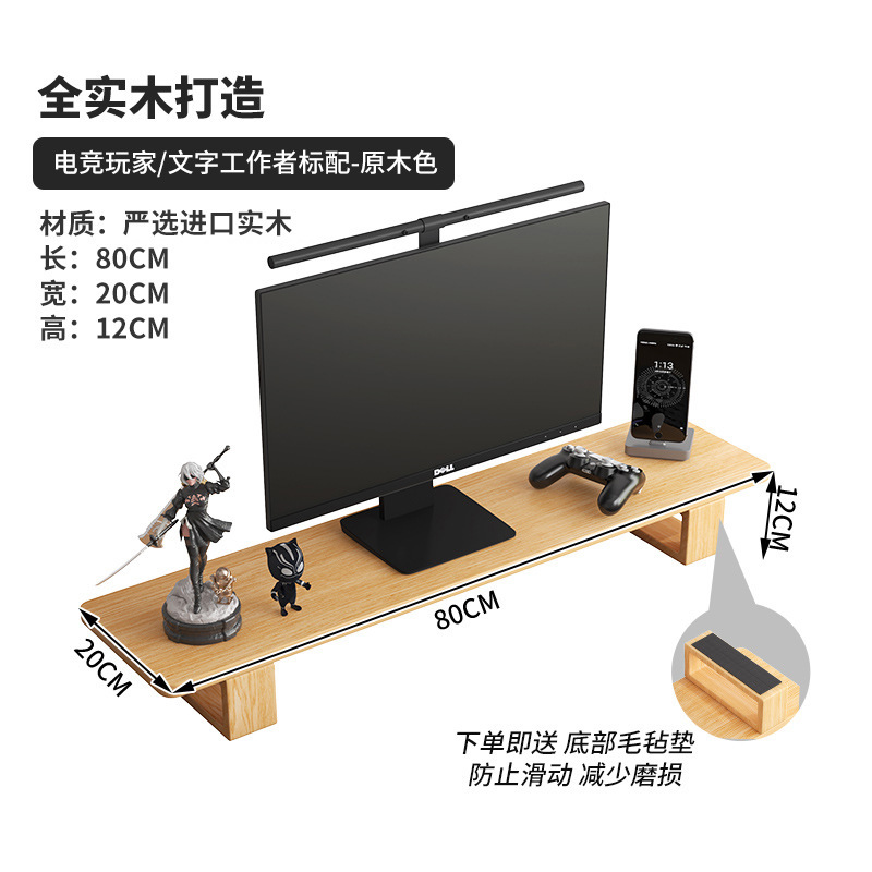 80 단단한 나무 색상 단단한 나무