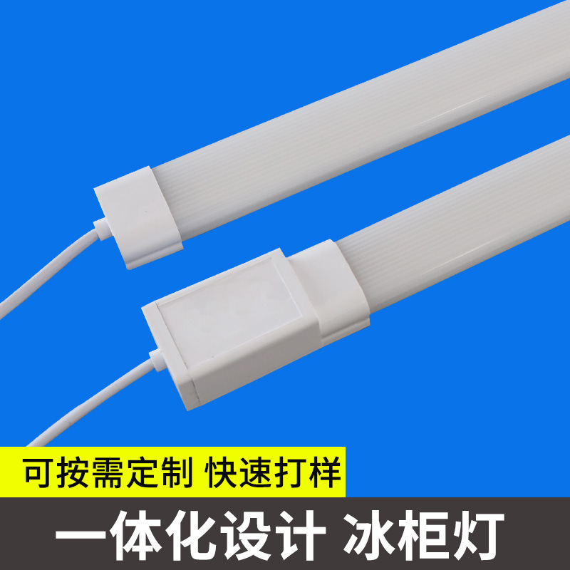 定制led冰箱冷柜照明灯 防水保鲜展示柜三防灯条灯管全塑冰柜灯条