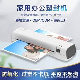 过塑机;食品保鲜机;便携式吸尘器